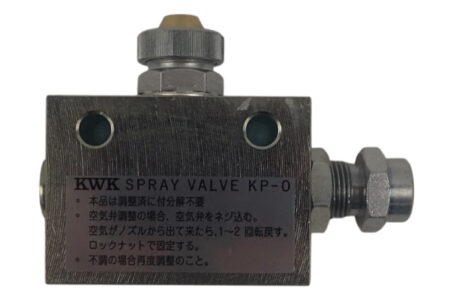 Spray Valve KP Series